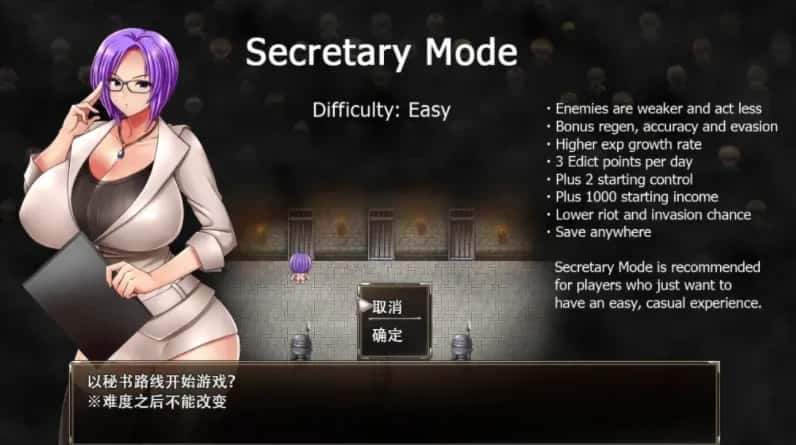 游戏画面3